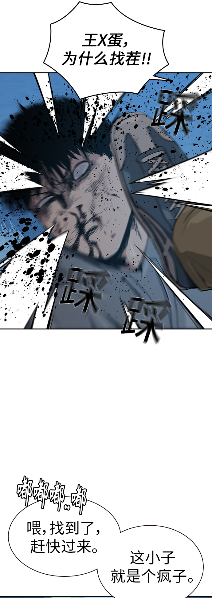 第 61 页