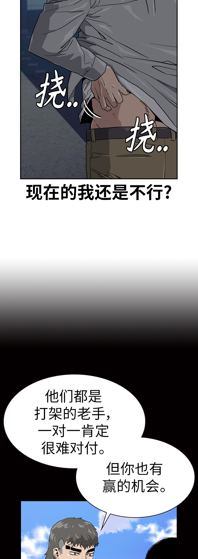 第 64 页
