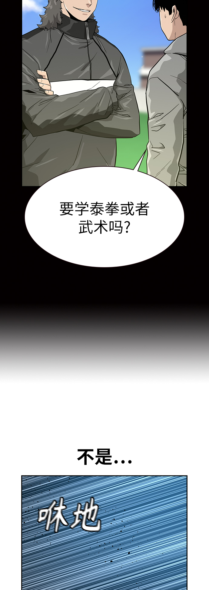 第 65 页