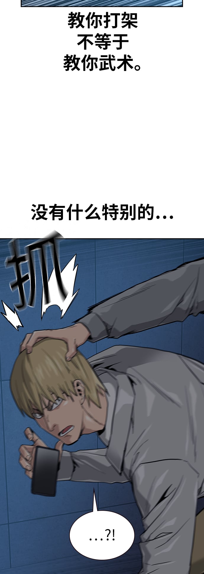第 66 页