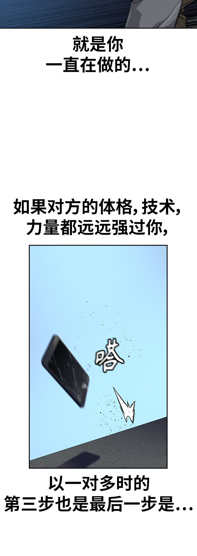 第 67 页