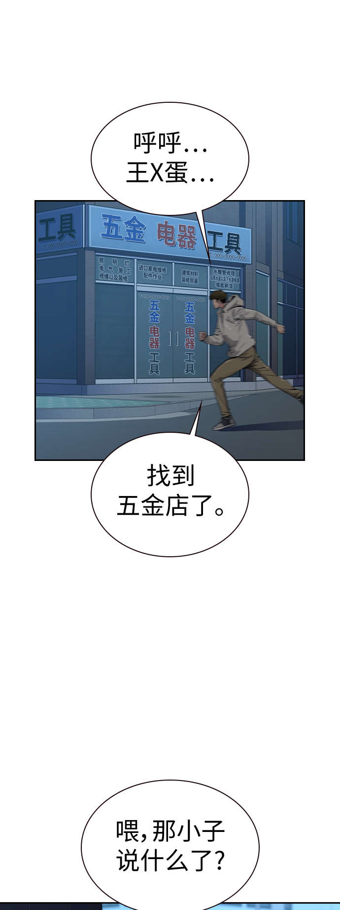 第 70 页