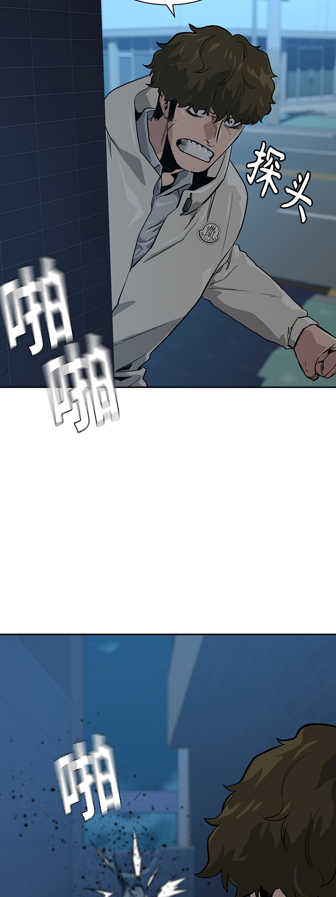 第 71 页