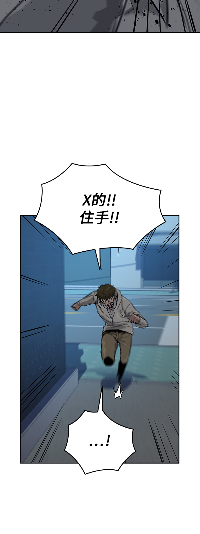 第 74 页