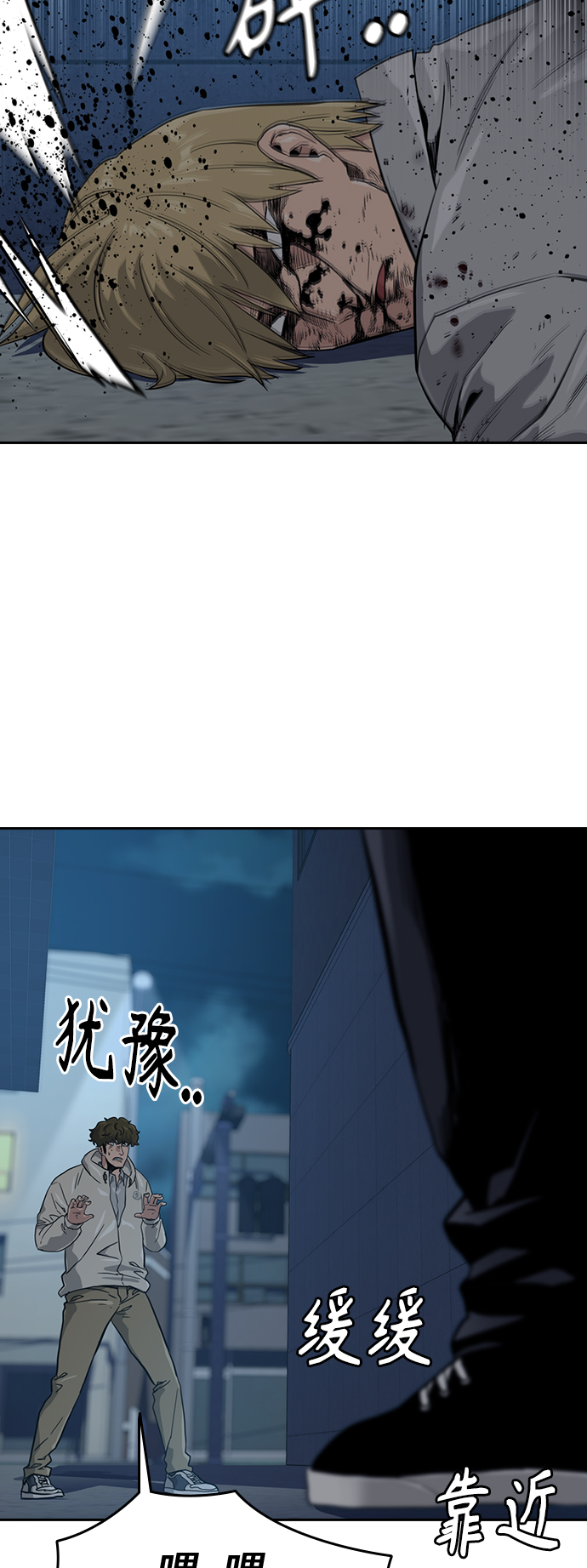 第 77 页