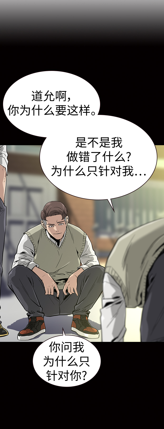 第 80 页