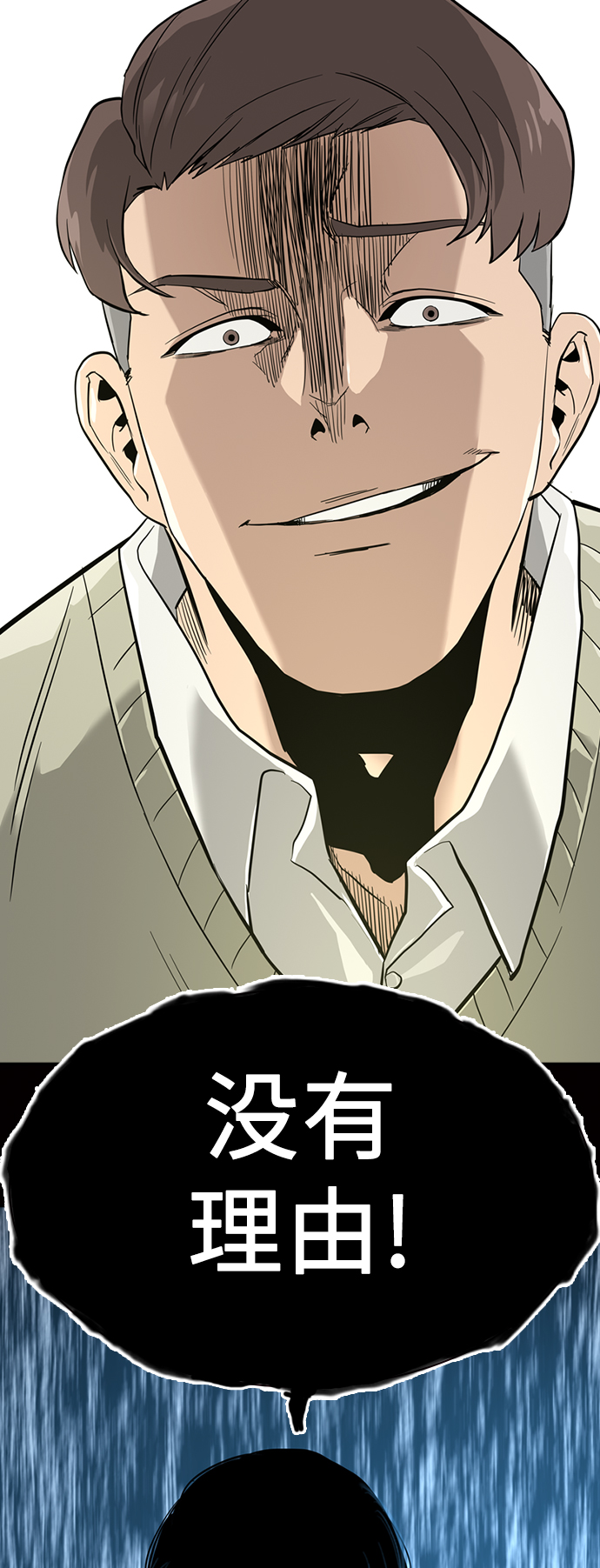 第 82 页