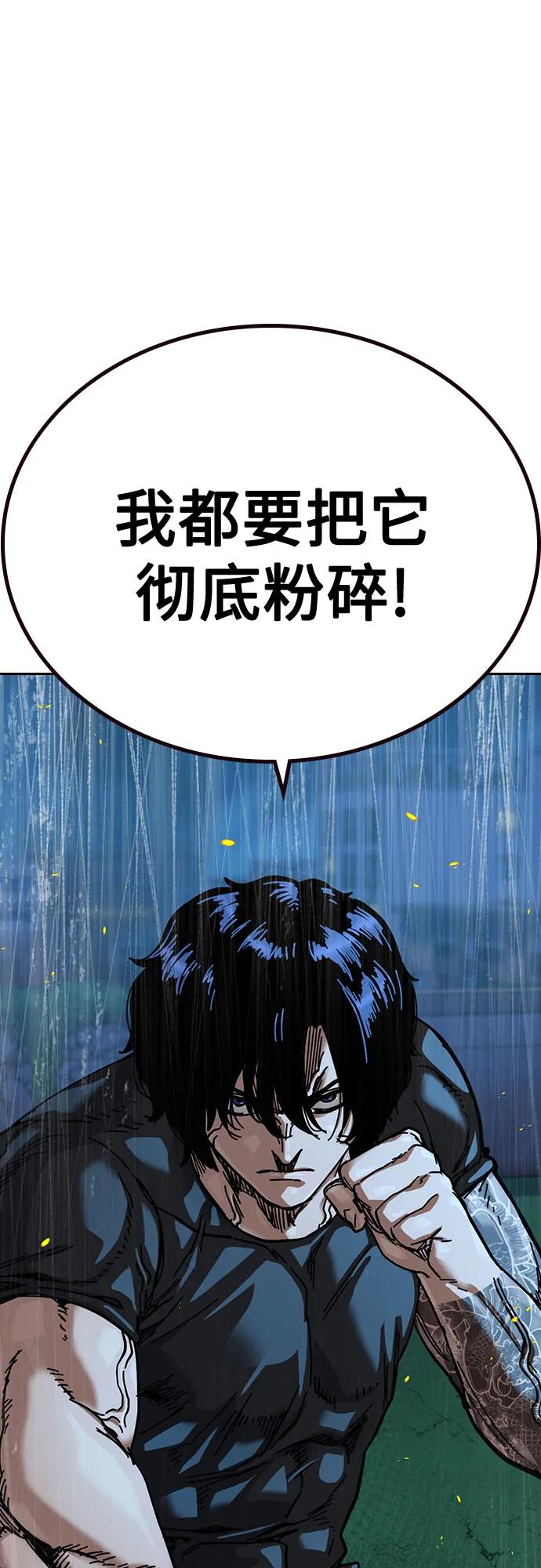 第 103 页
