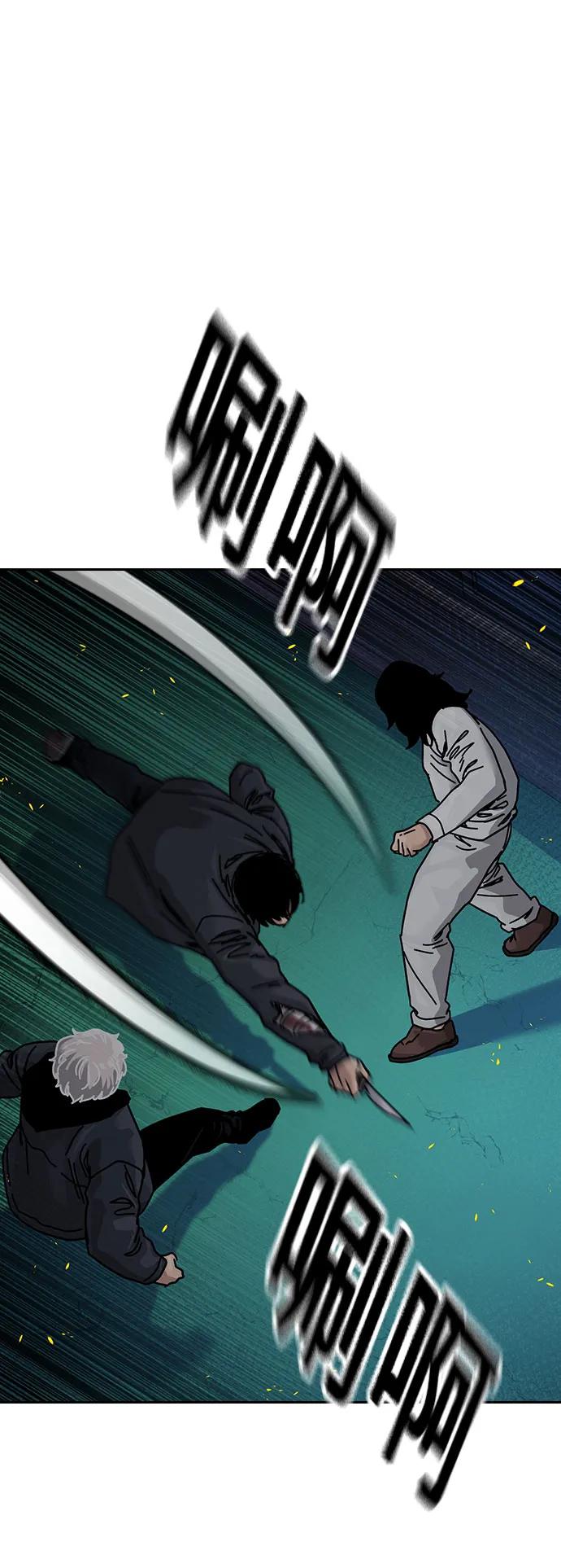 第 74 页