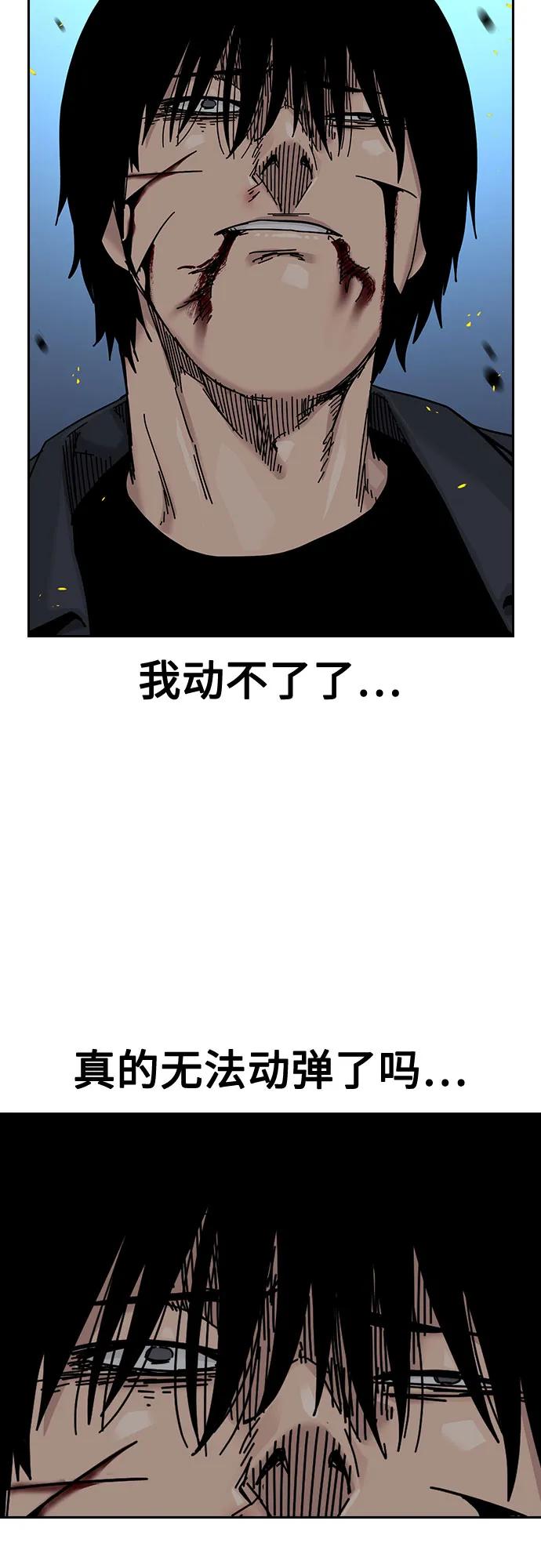第 86 页