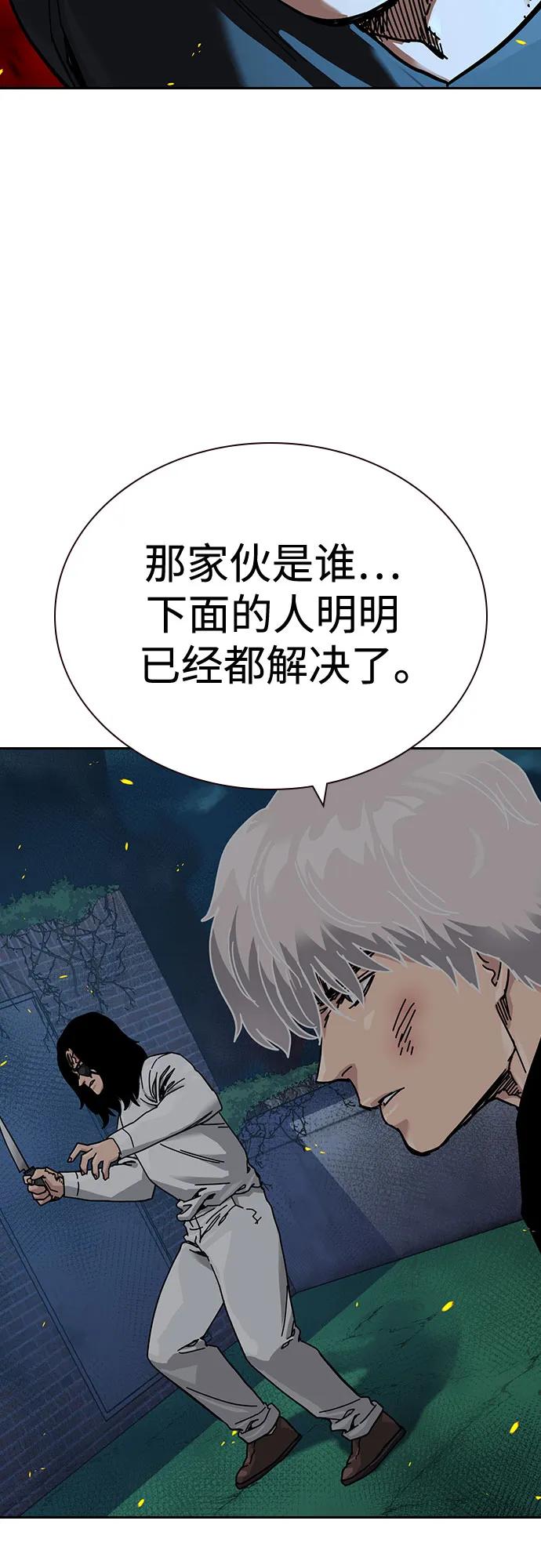 第 97 页