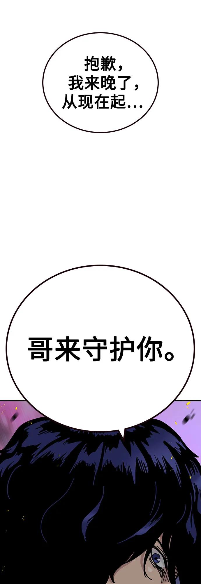 第 99 页