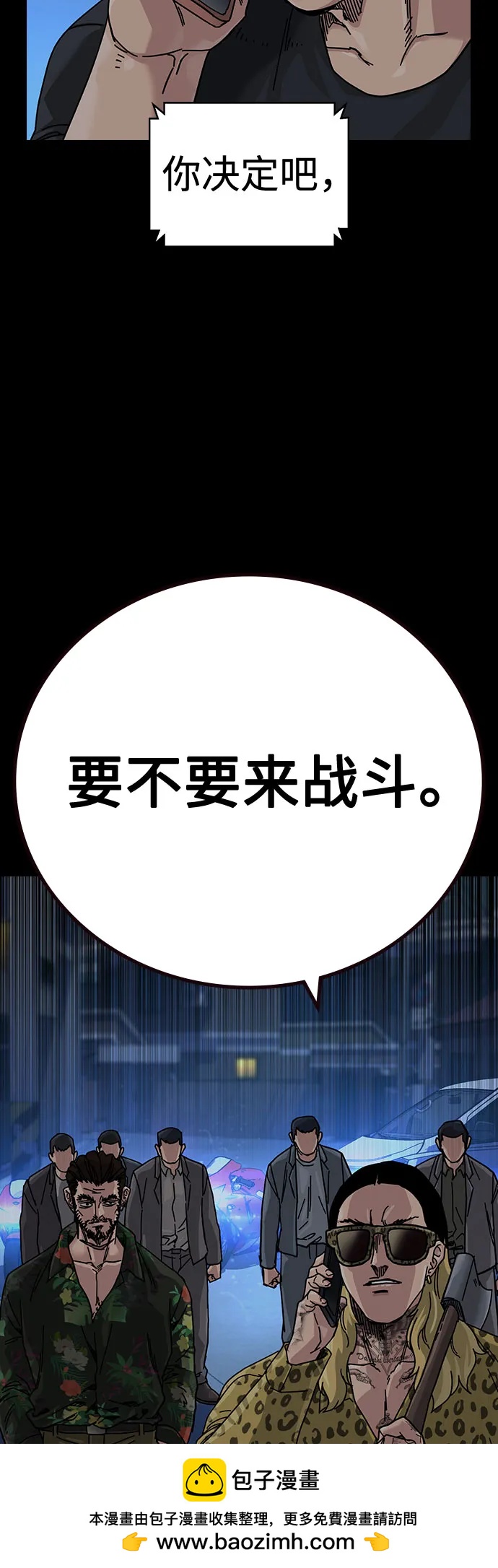 第 100 页