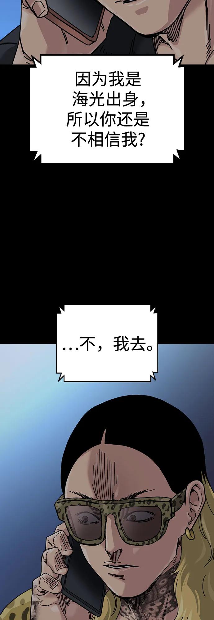 第 102 页