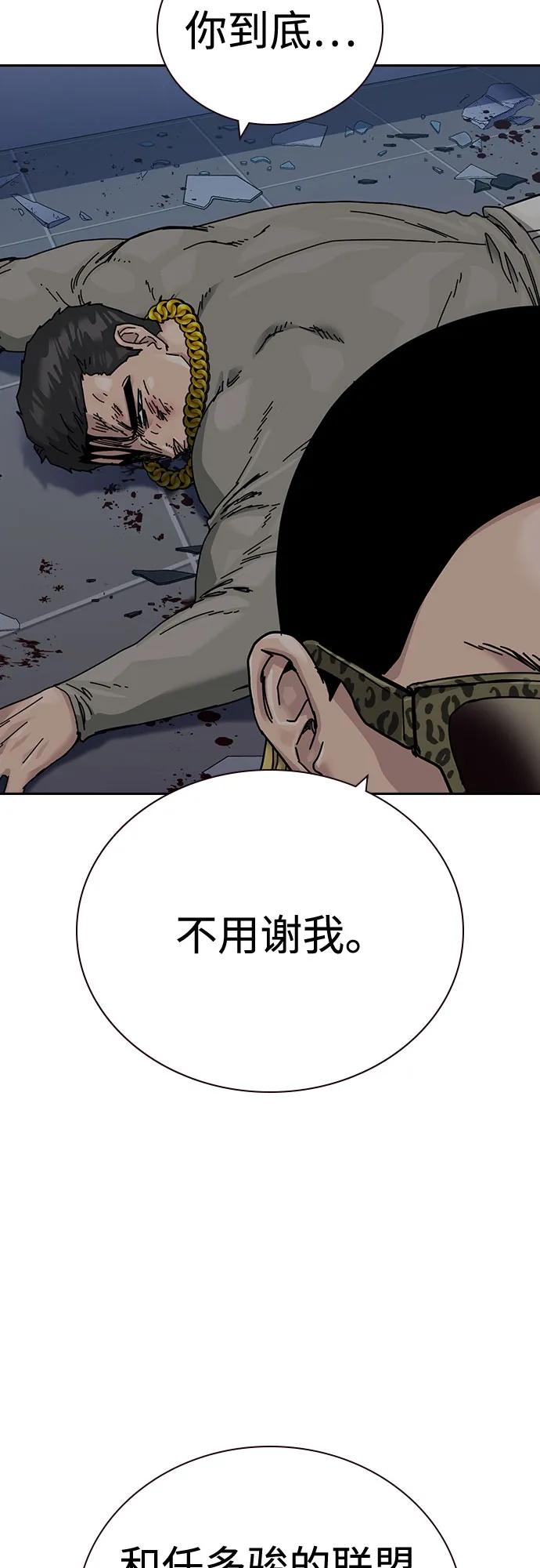 第 111 页