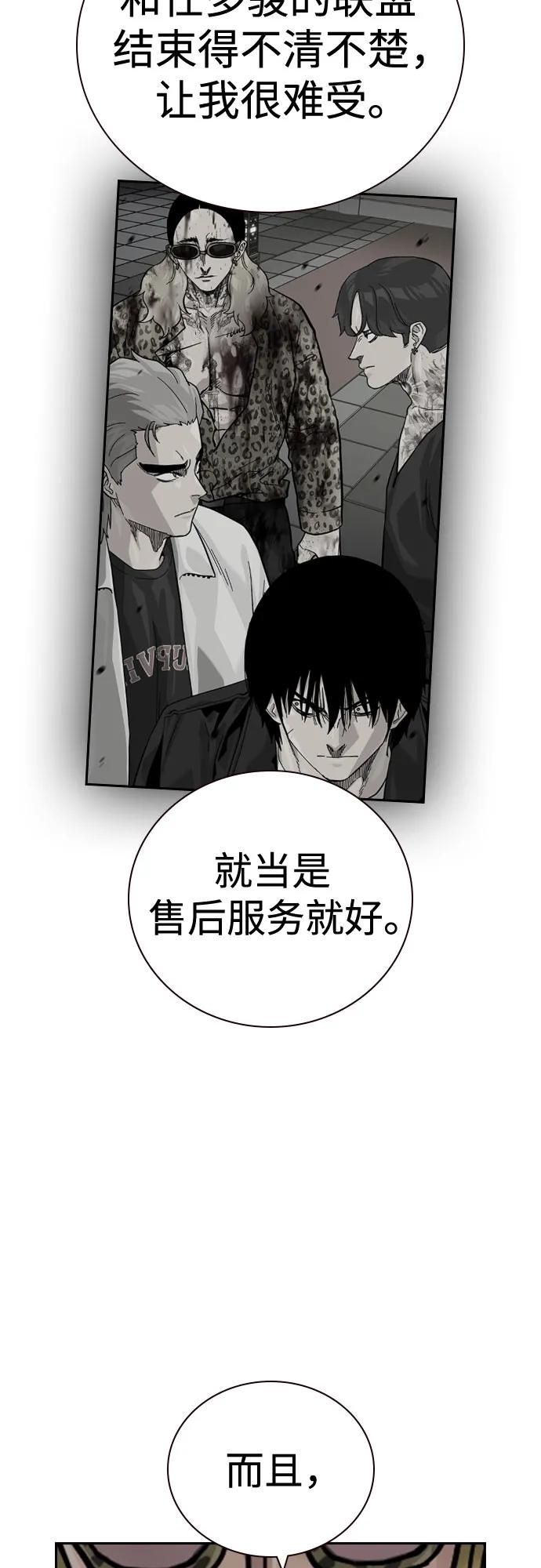 第 112 页