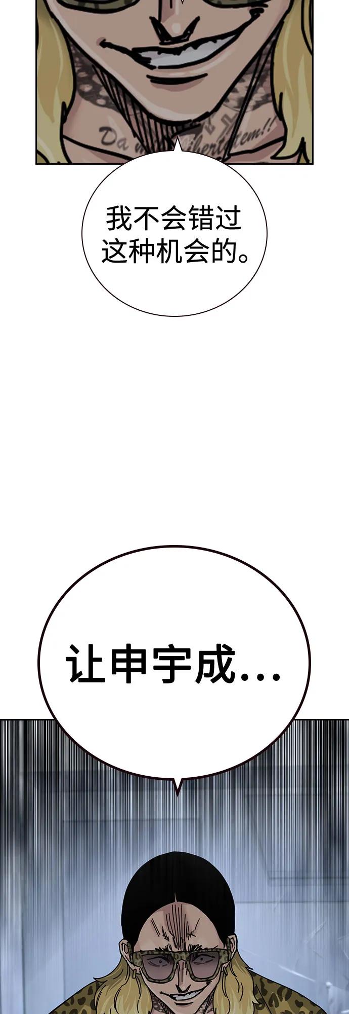 第 113 页