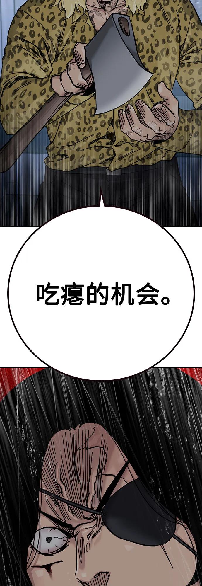 第 114 页