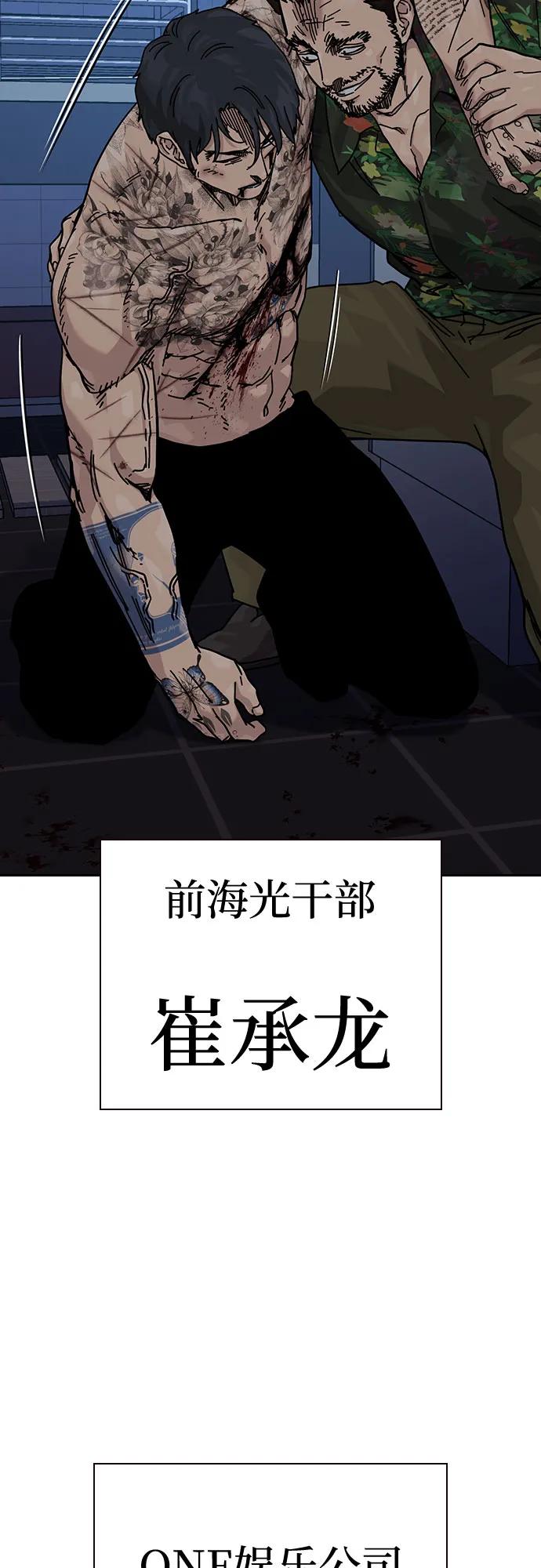 第 55 页