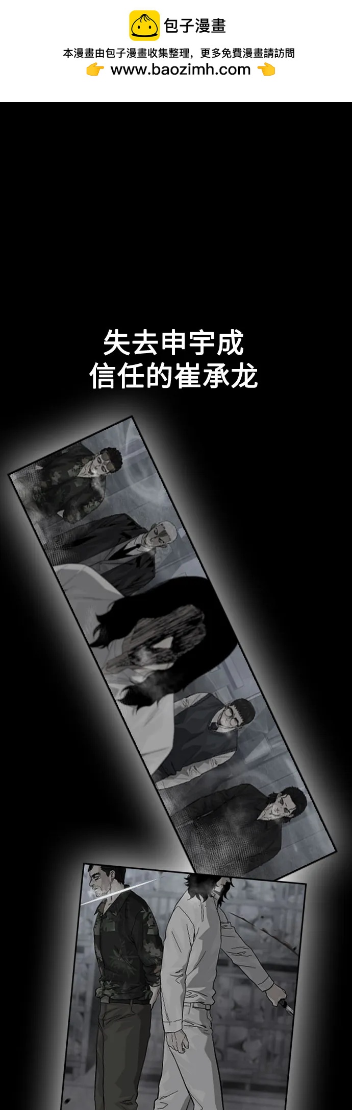 第 74 页