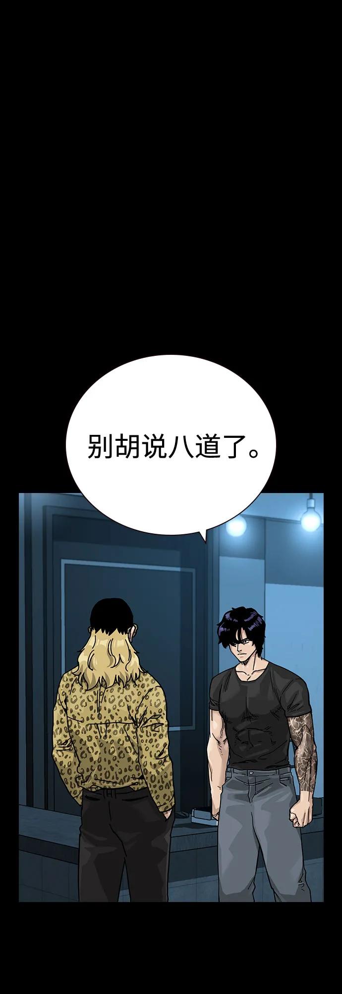 第 82 页