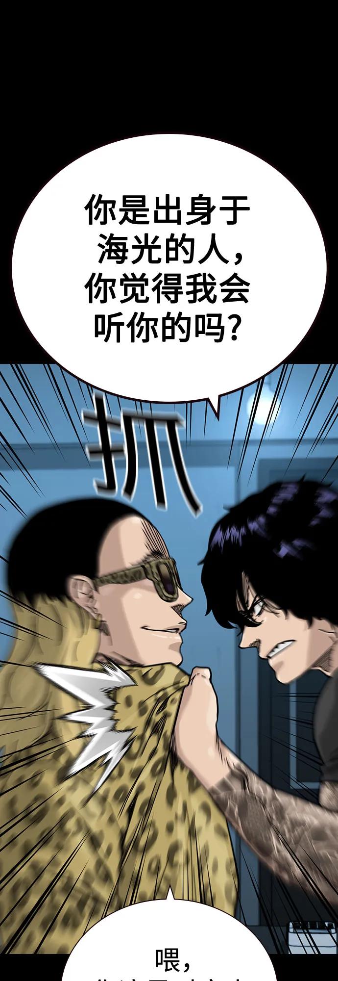第 83 页