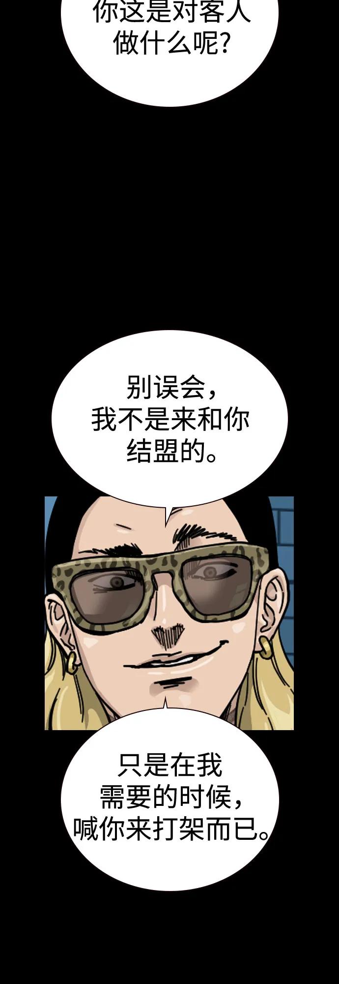 第 84 页