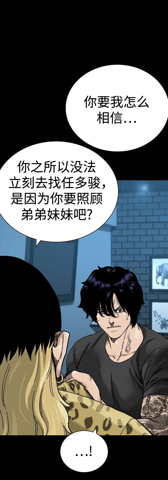 第 85 页