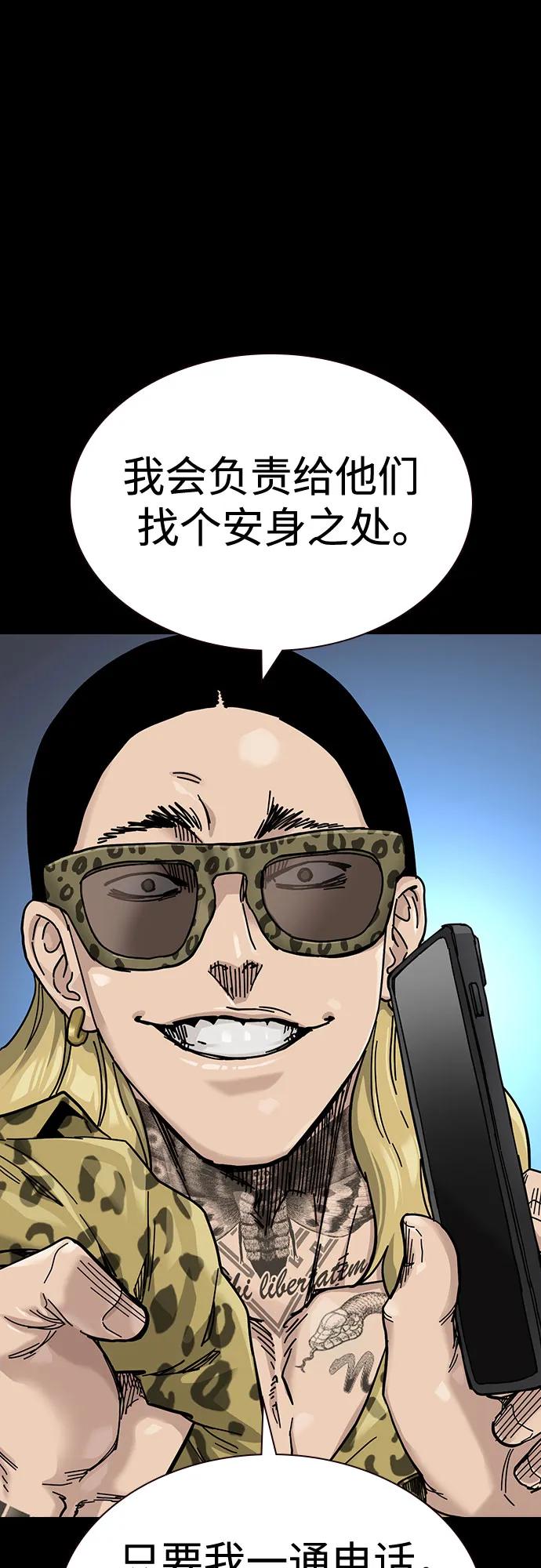 第 86 页
