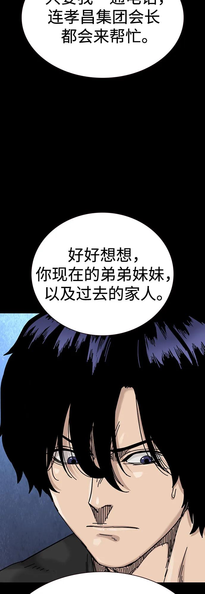 第 87 页