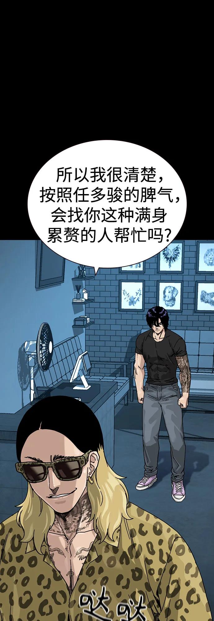 第 89 页
