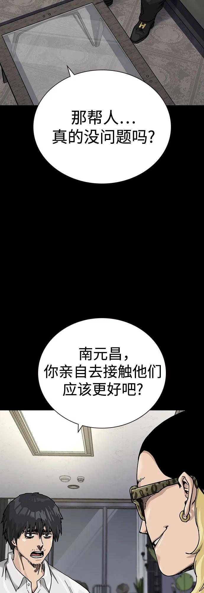 第 92 页