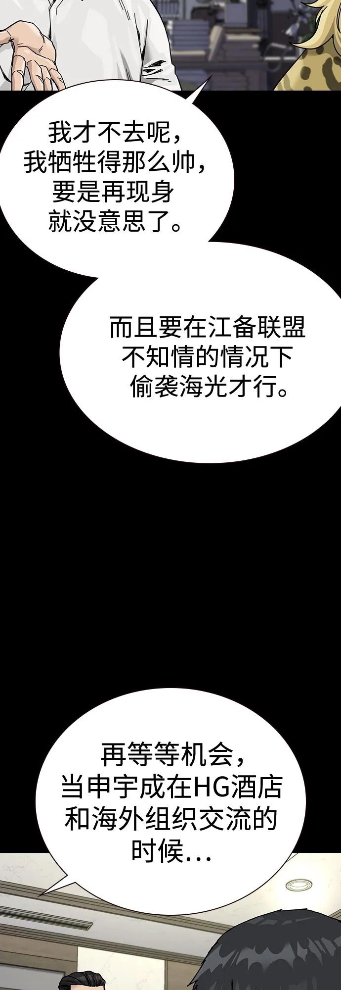 第 93 页