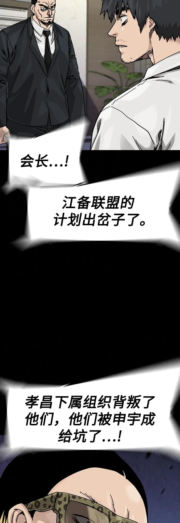 第 94 页