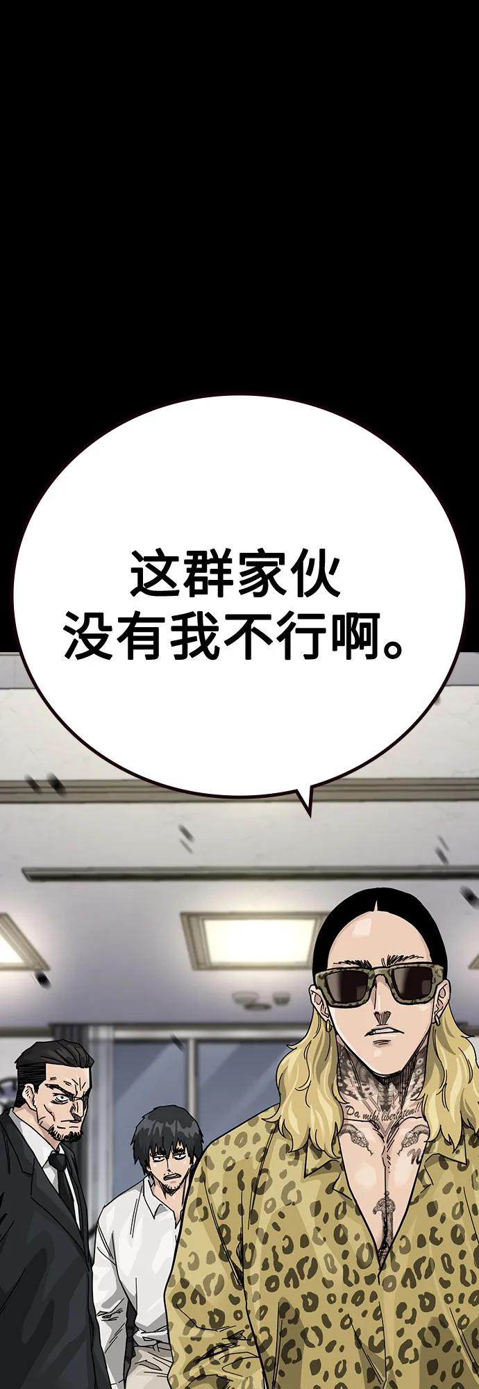 第 97 页