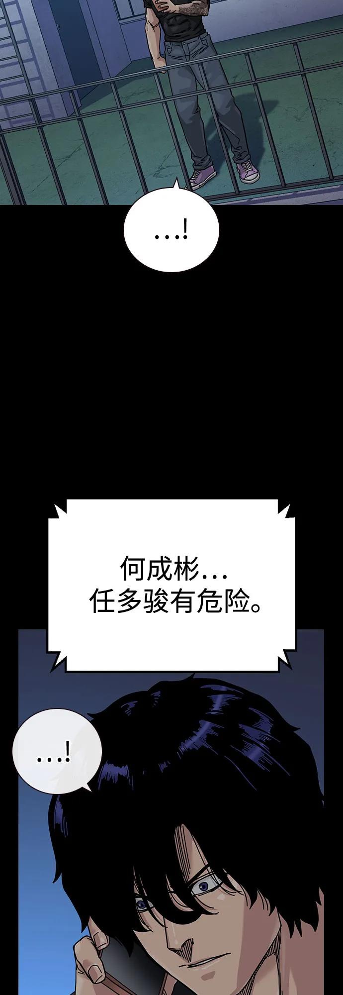 第 99 页