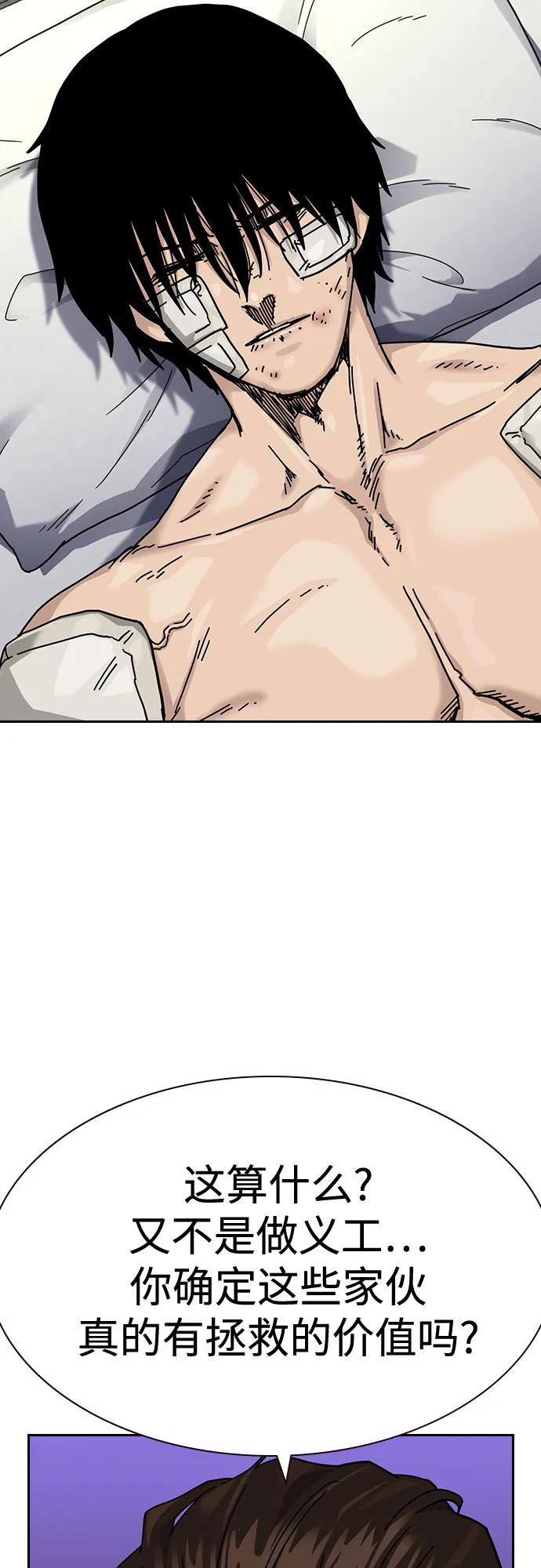 第 77 页
