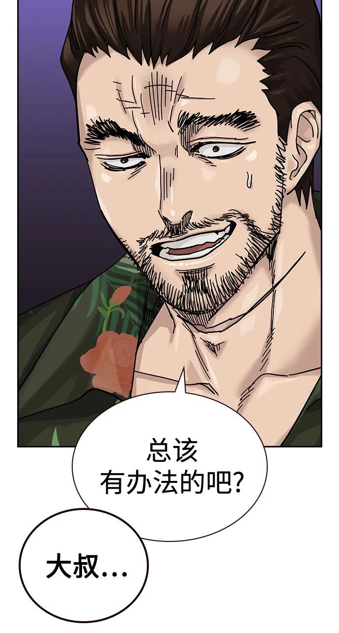 第 78 页
