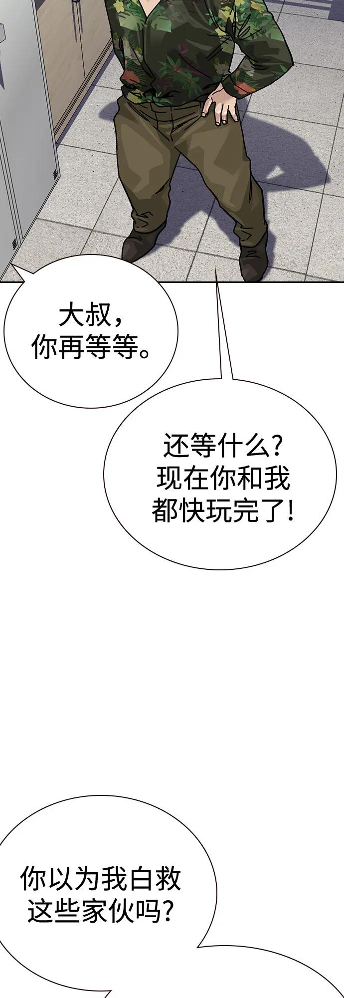 第 81 页