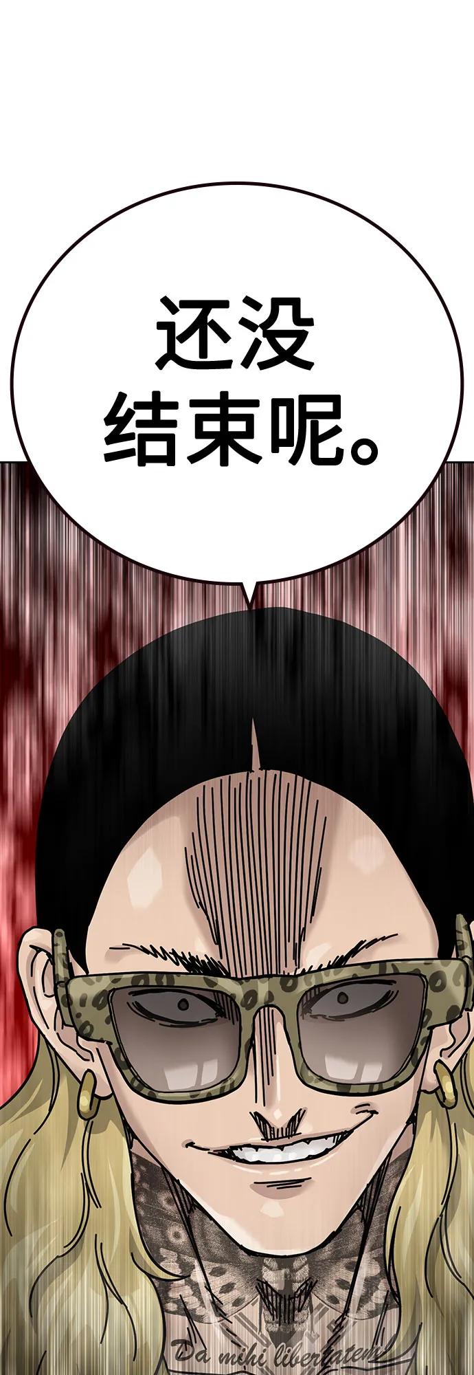 第 84 页