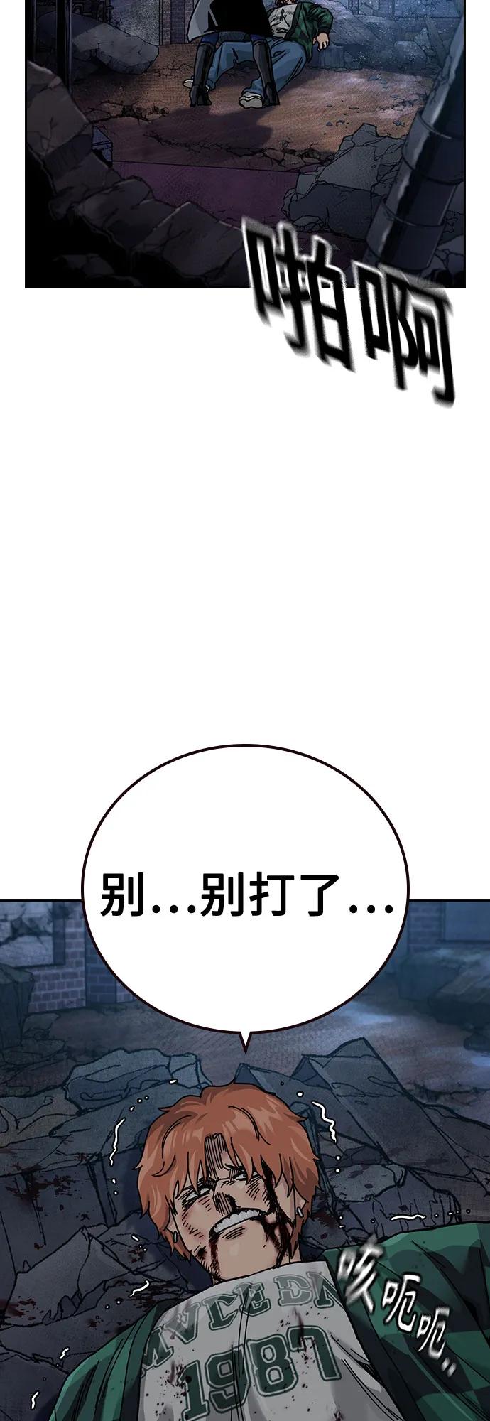第 87 页