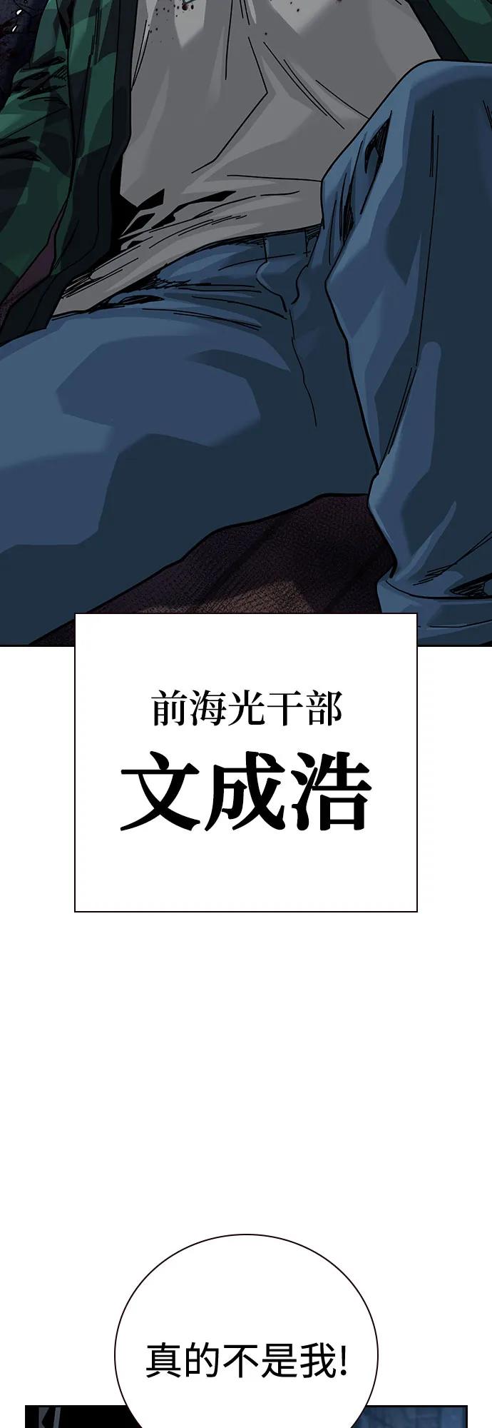 第 88 页