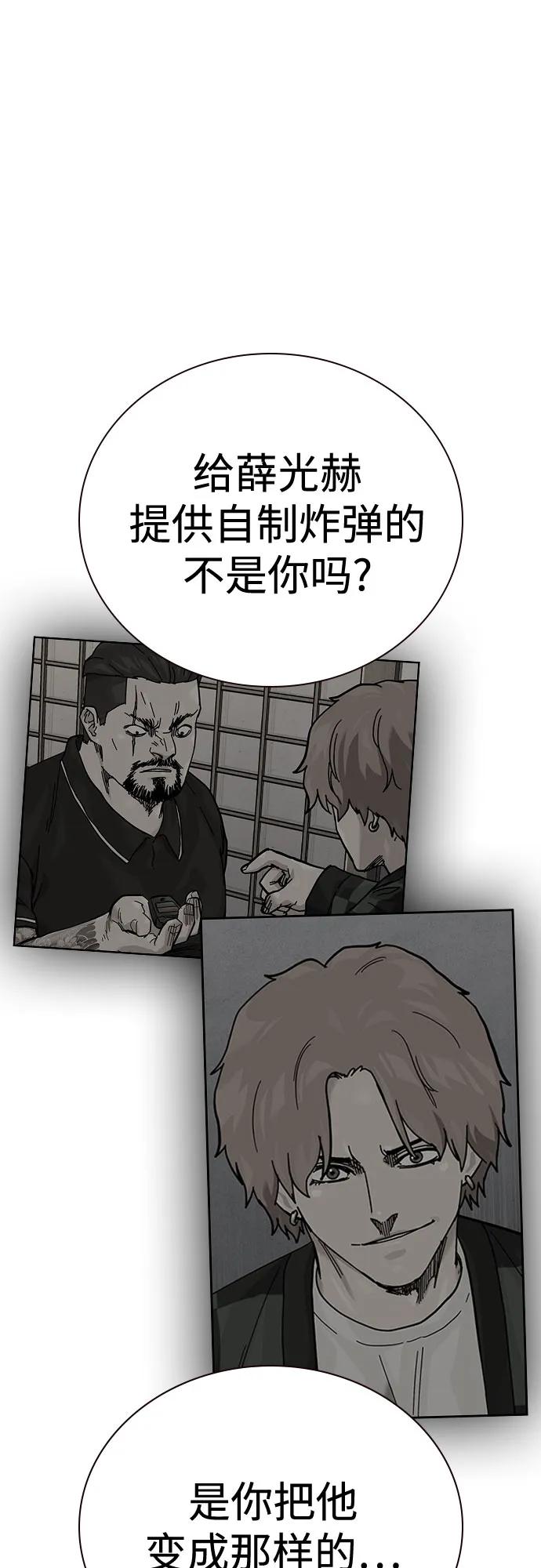 第 92 页