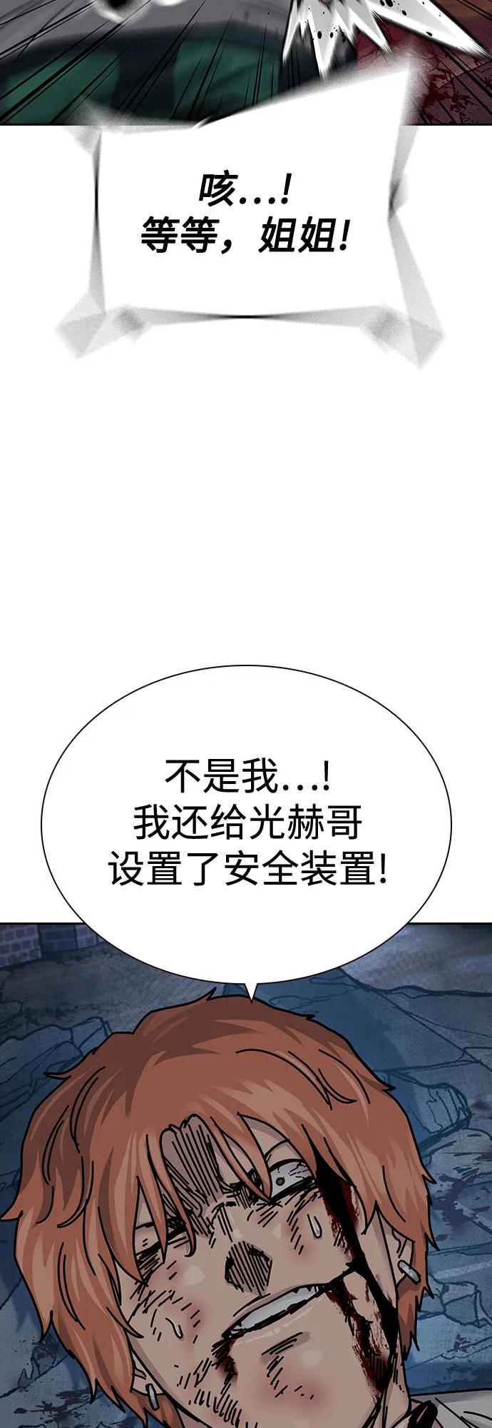 第 94 页
