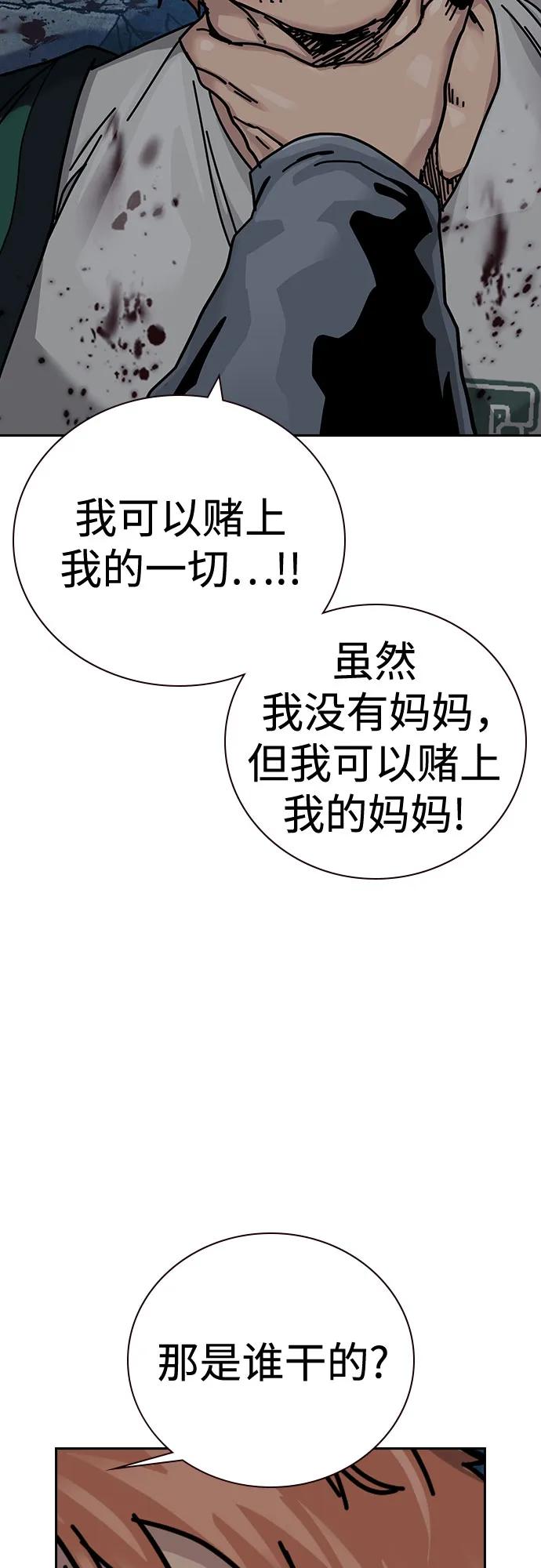 第 95 页