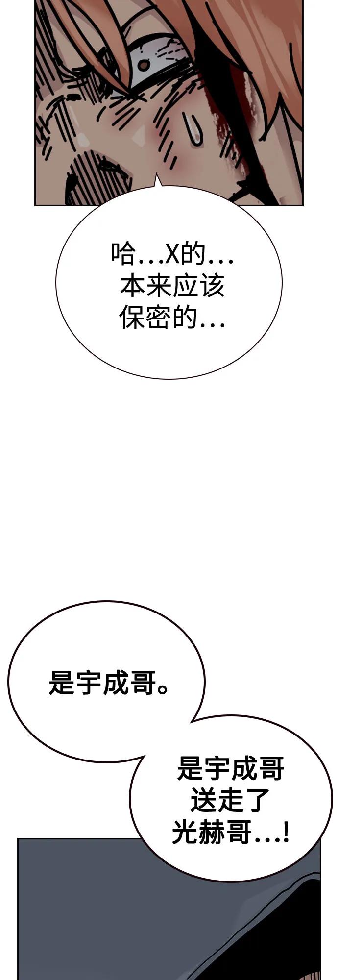 第 96 页