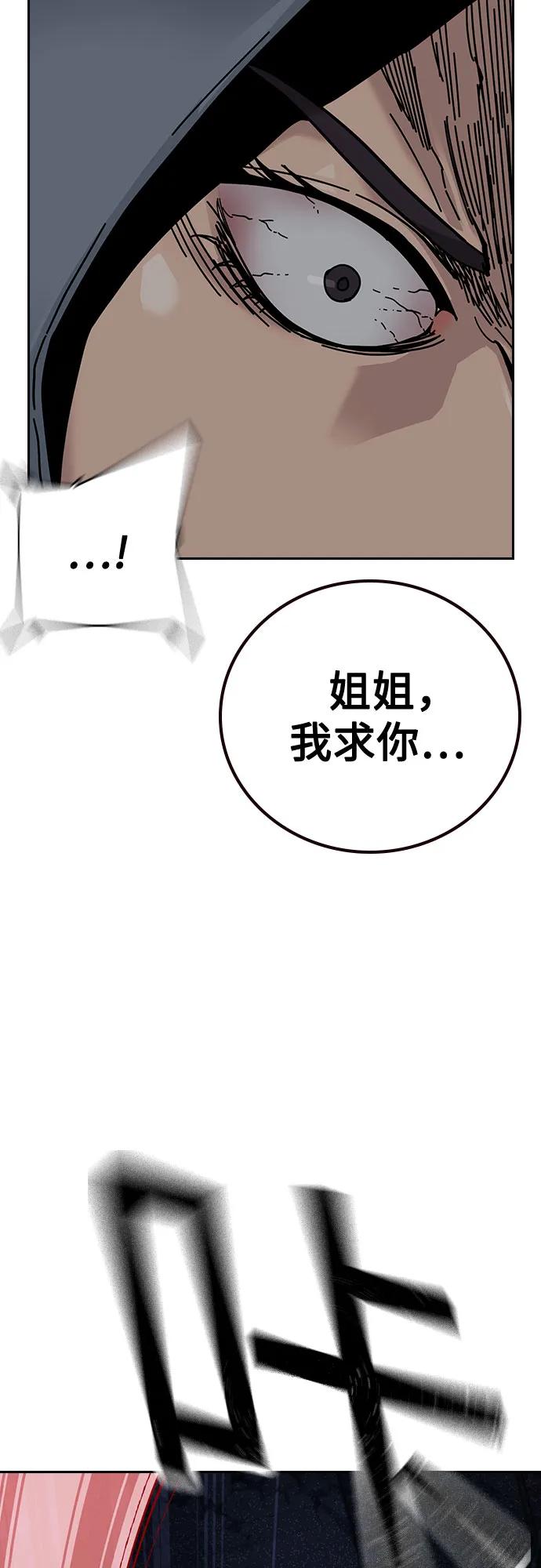 第 97 页