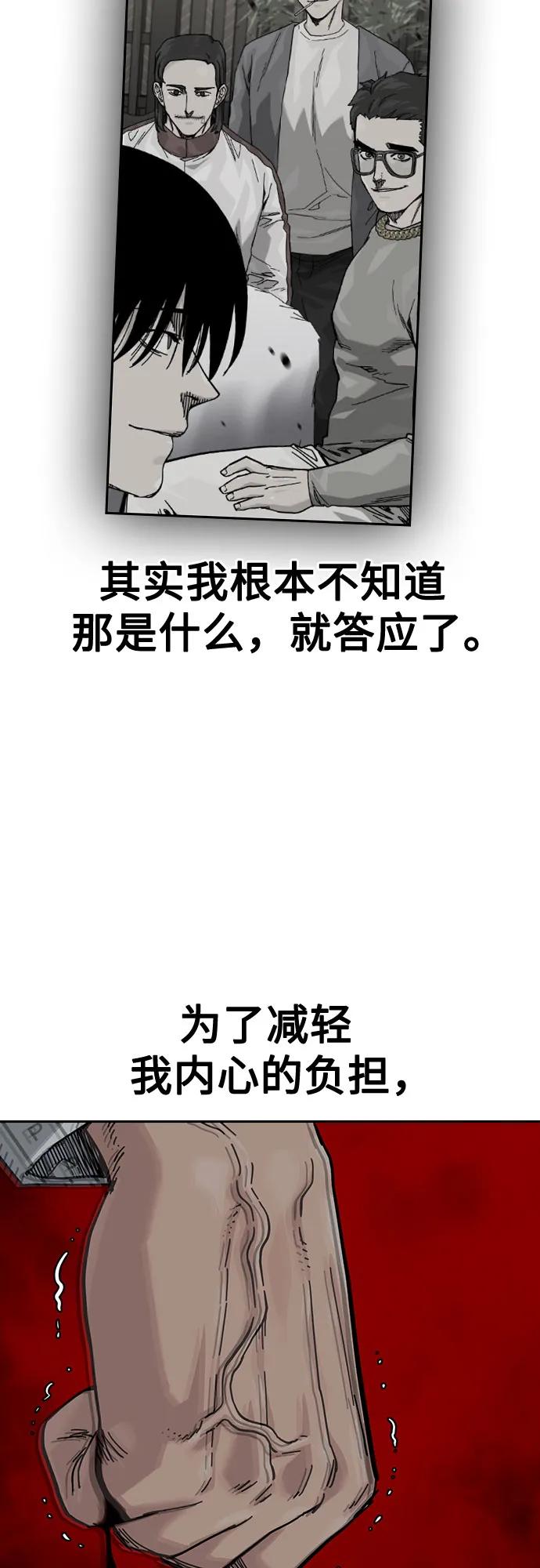 第 81 页