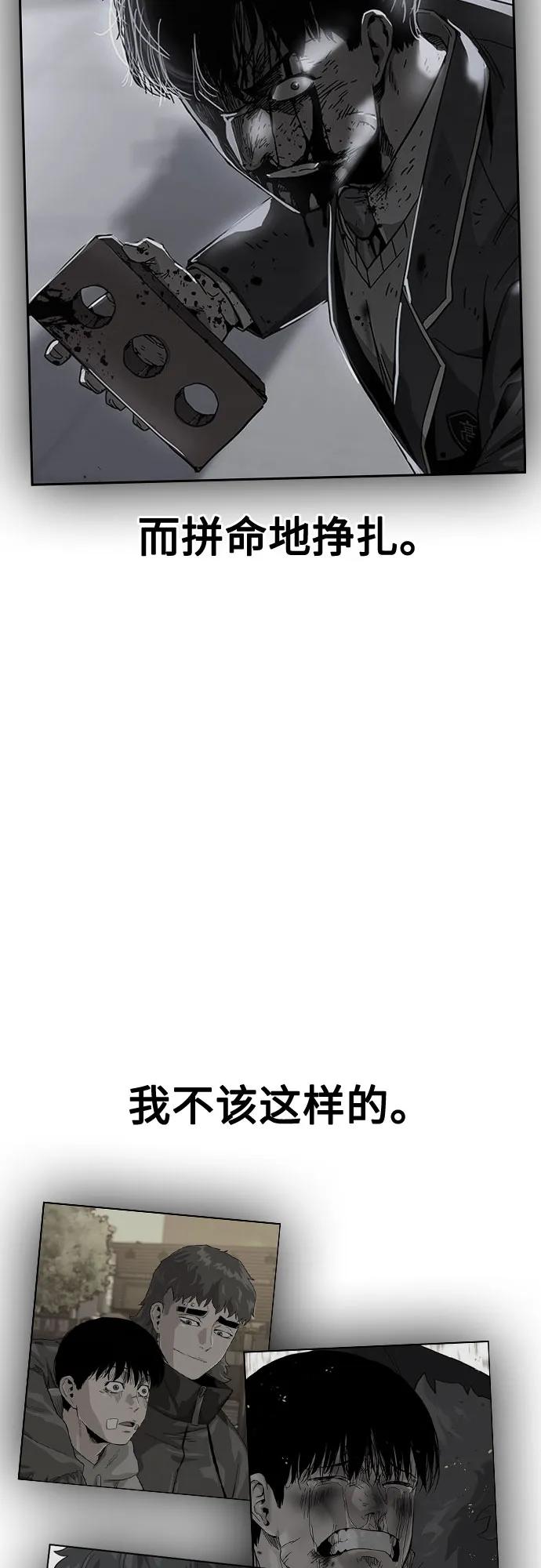 第 88 页