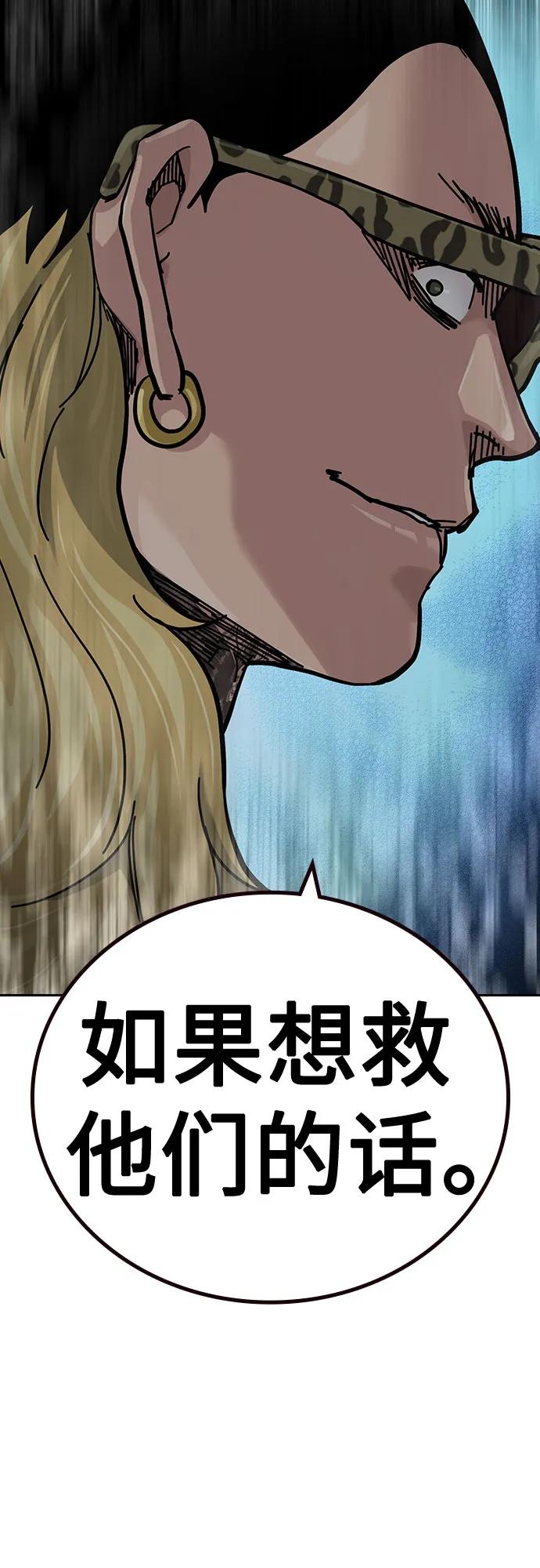 第 97 页